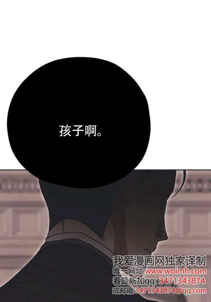 第24话 第31页