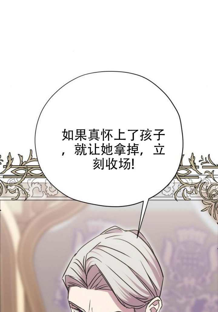 第24话 第44页