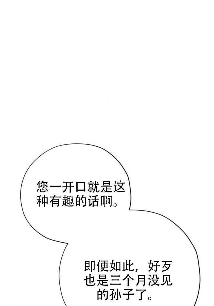 第24话 第46页