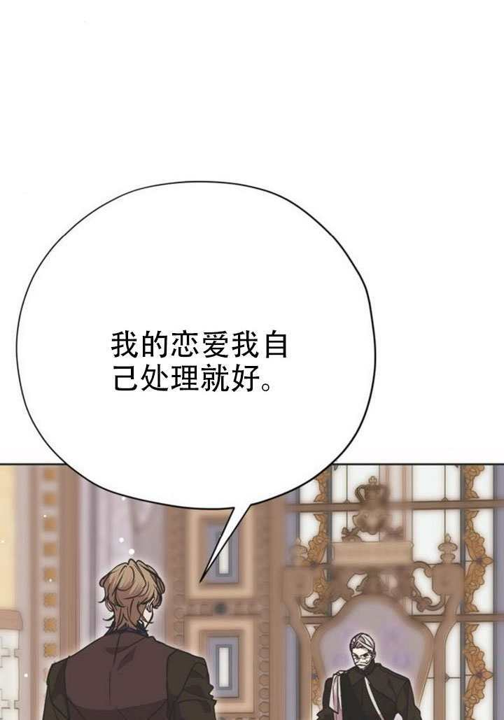 第24话 第48页