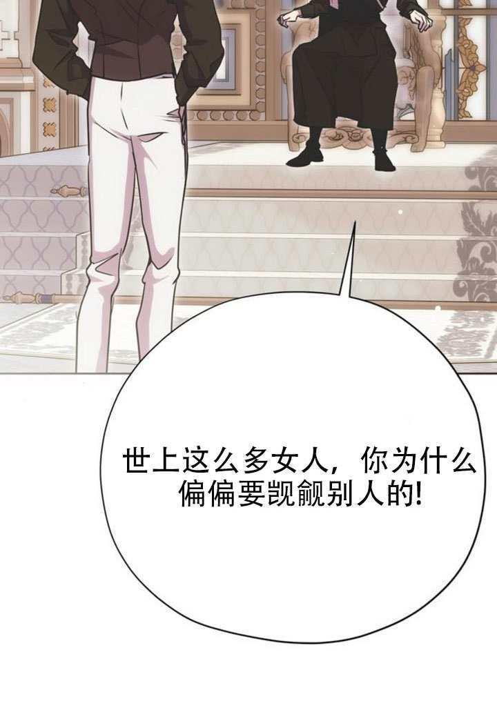 第24话 第49页