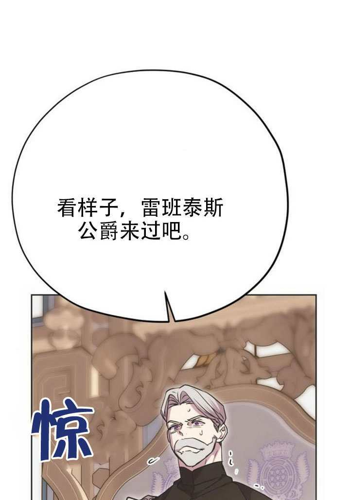 第24话 第50页