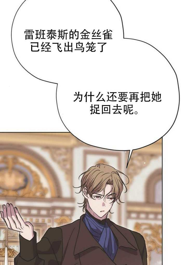 第24话 第52页