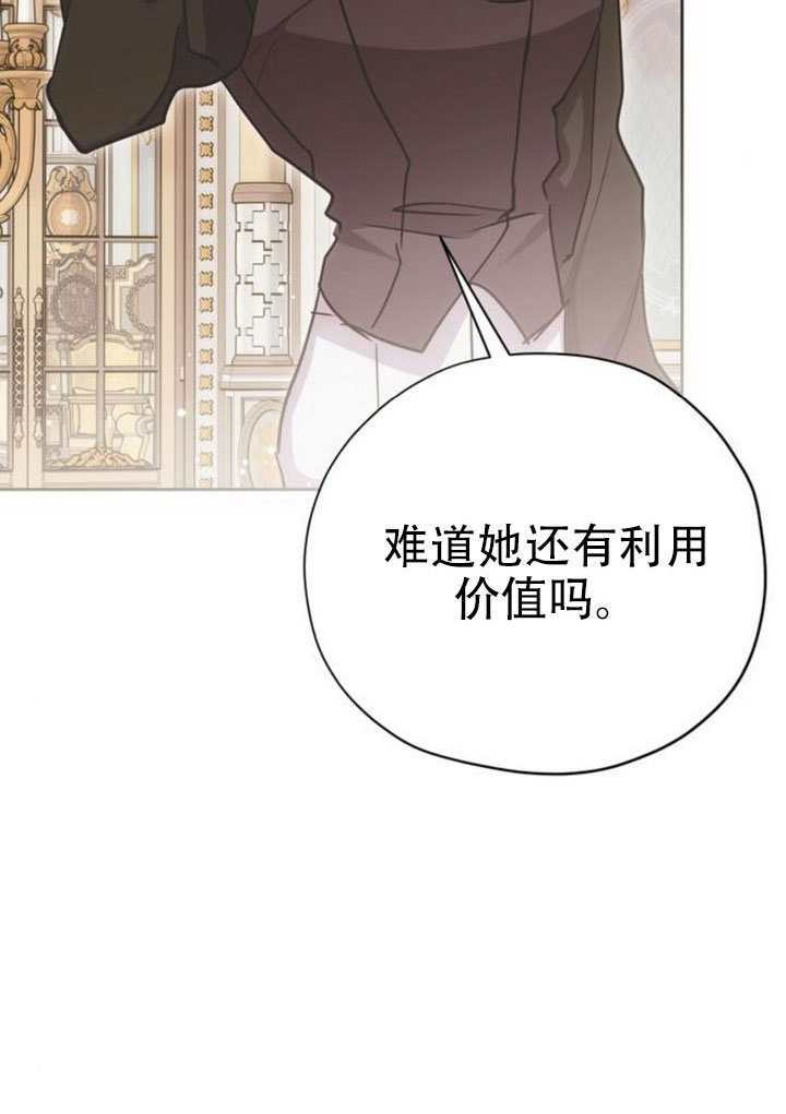 第24话 第53页