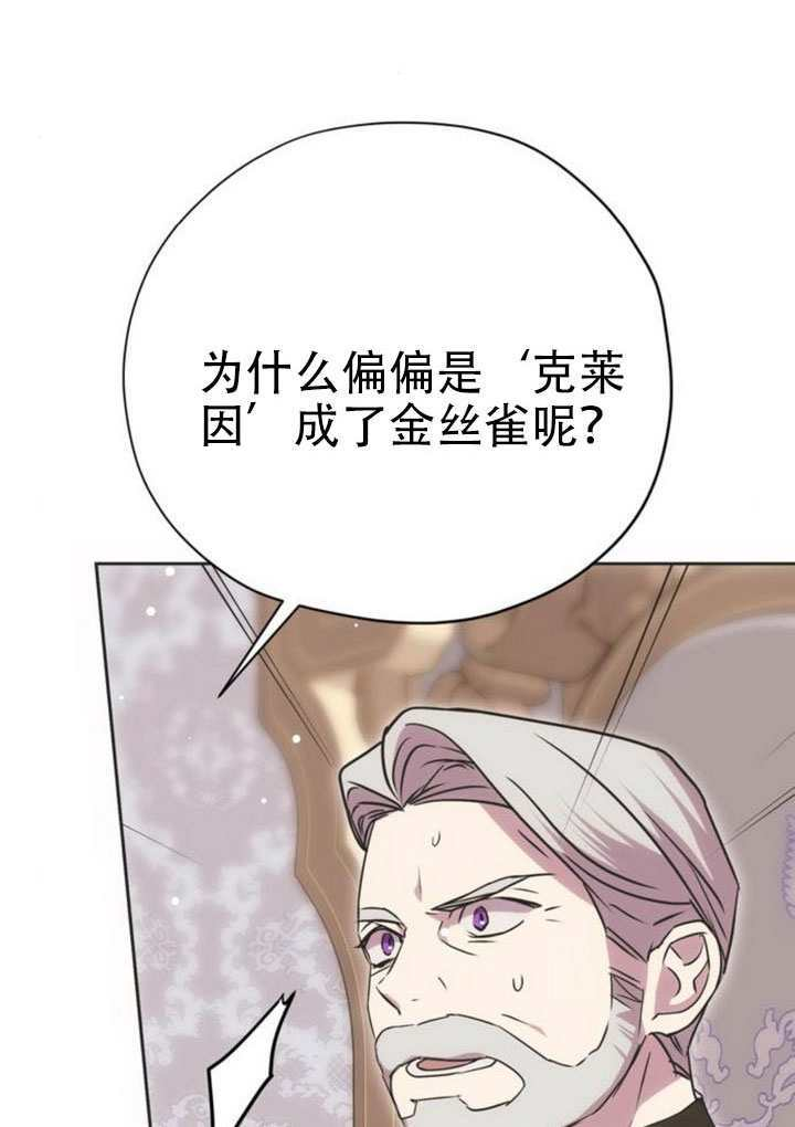 第24话 第54页