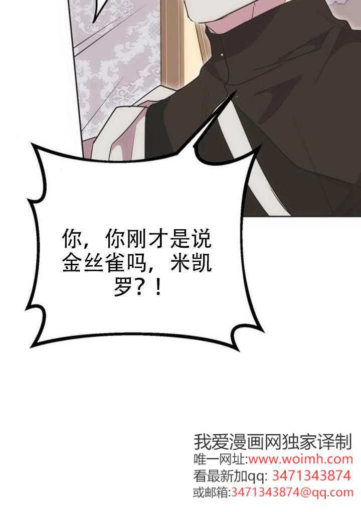 第24话 第55页