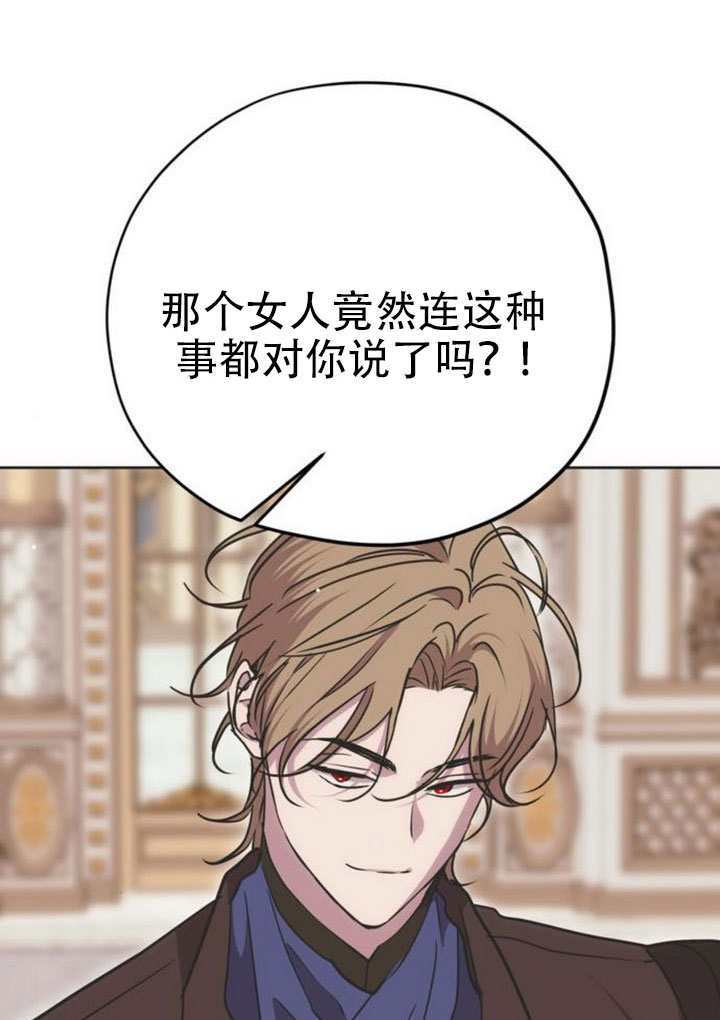 第24话 第56页