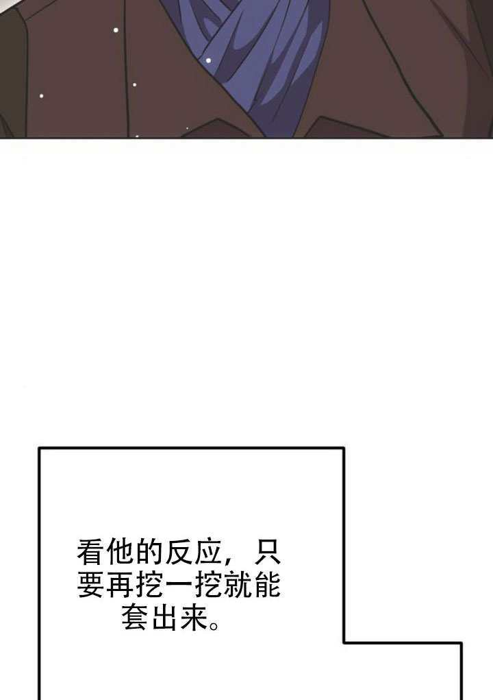 第24话 第57页