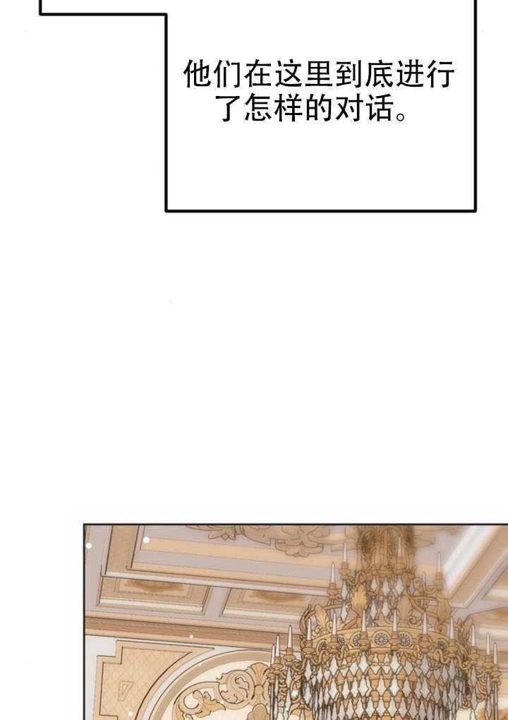 第24话 第58页