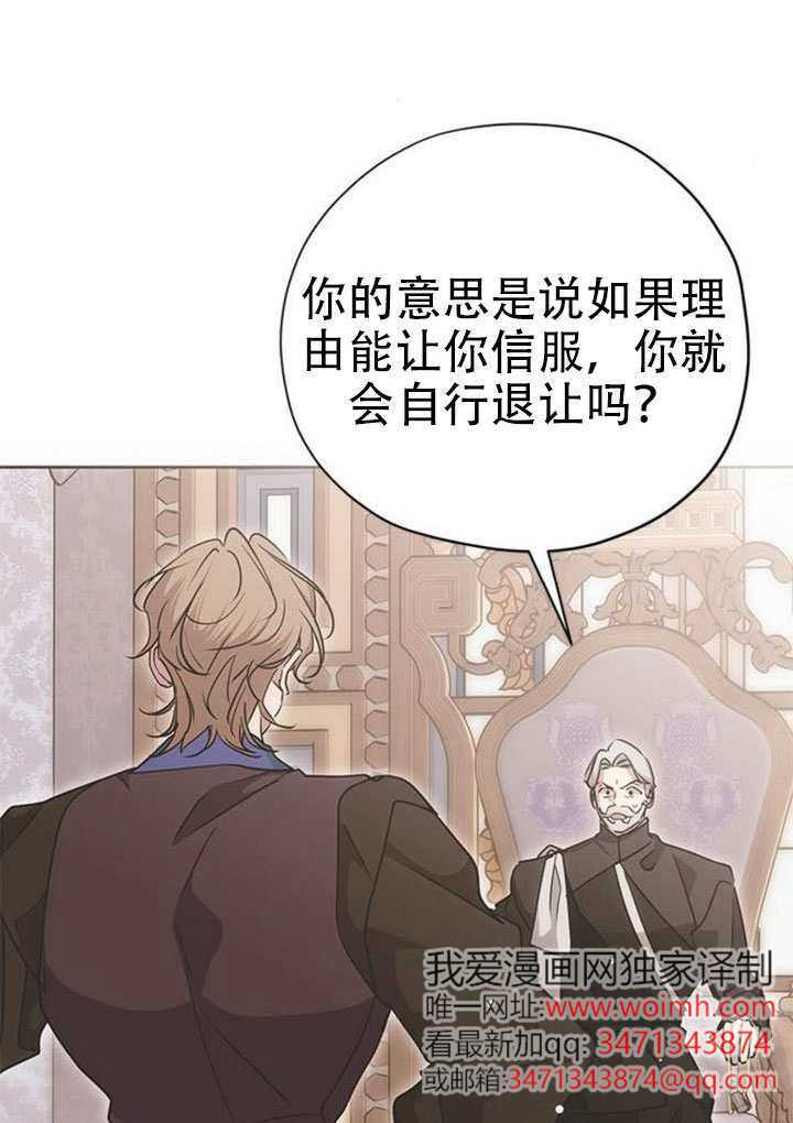 第24话 第60页