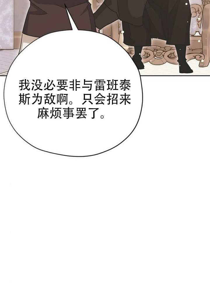 第24话 第61页