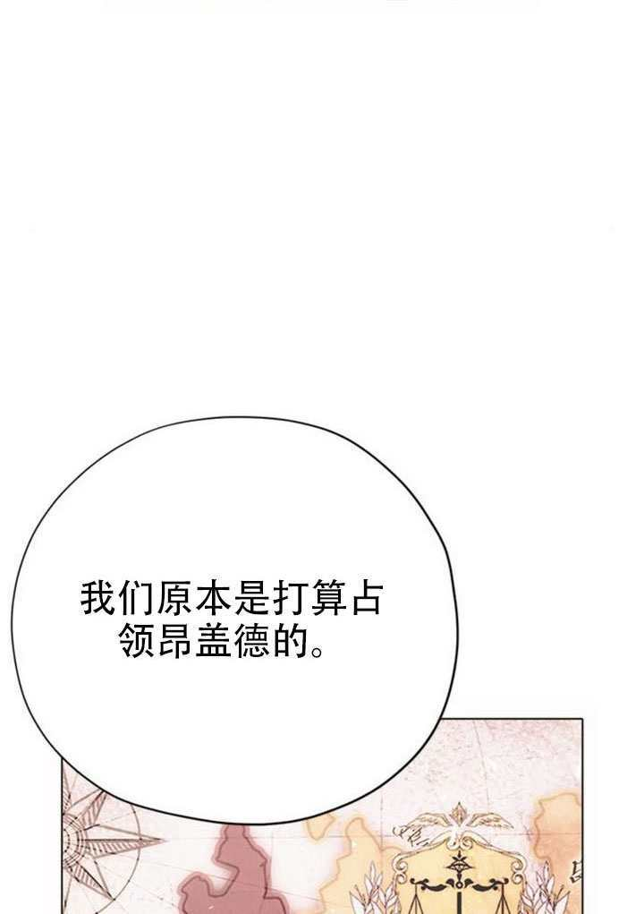 第24话 第63页