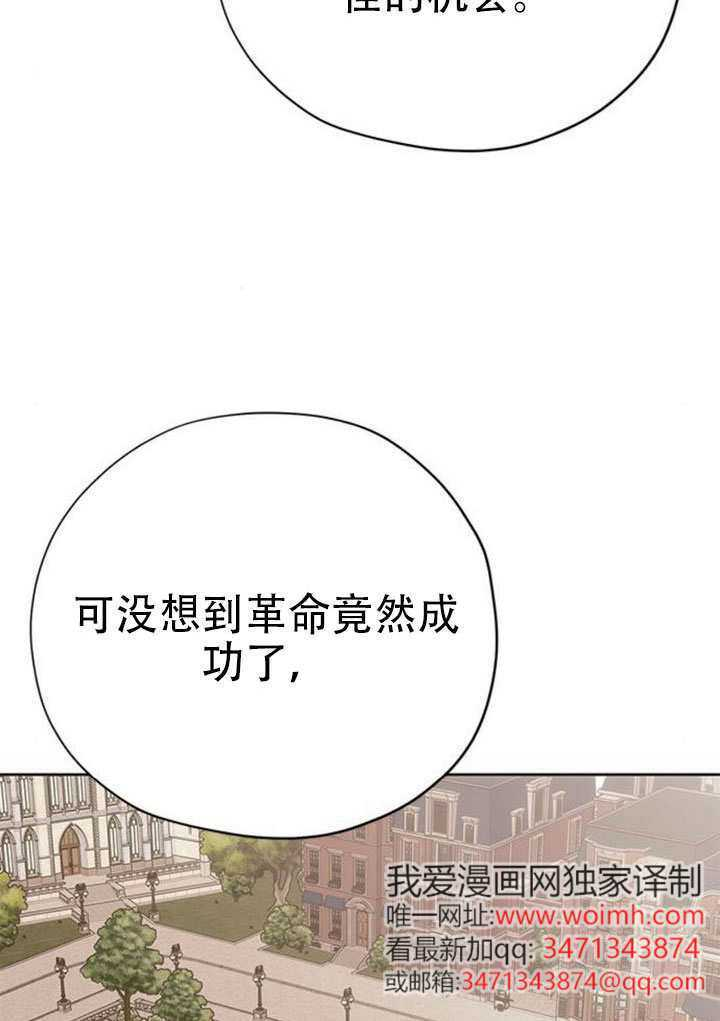 第24话 第65页