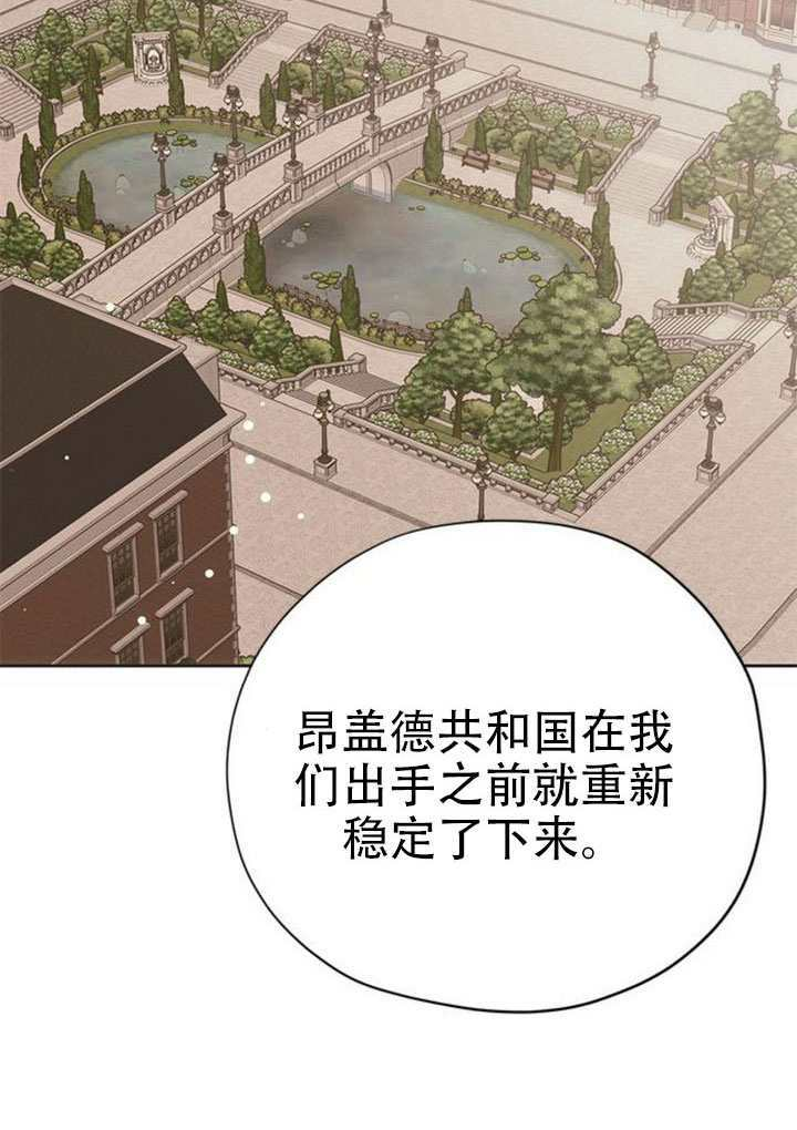 第24话 第66页
