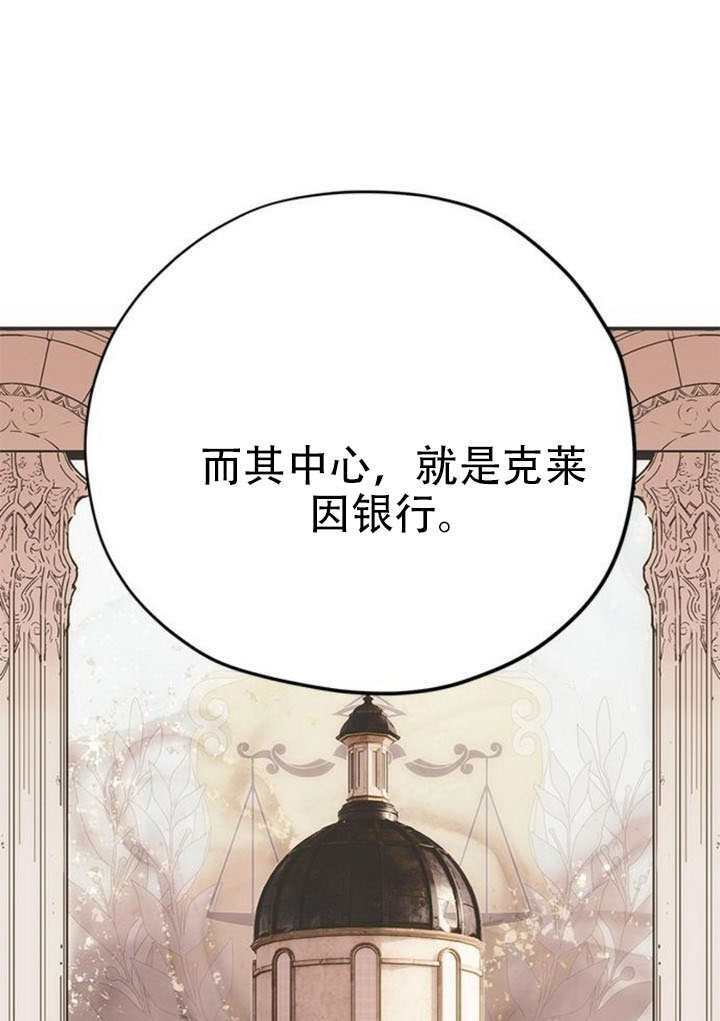 第24话 第67页