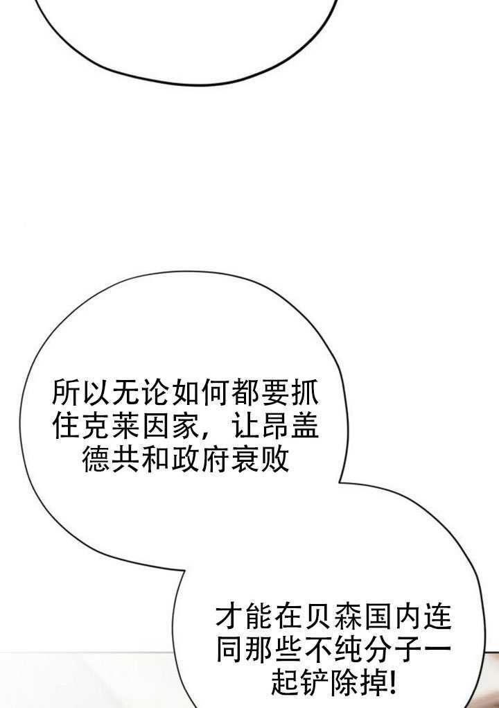 第24话 第69页