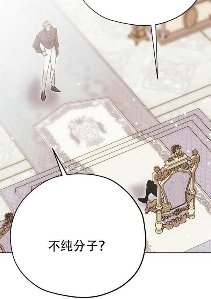 第24话 第70页