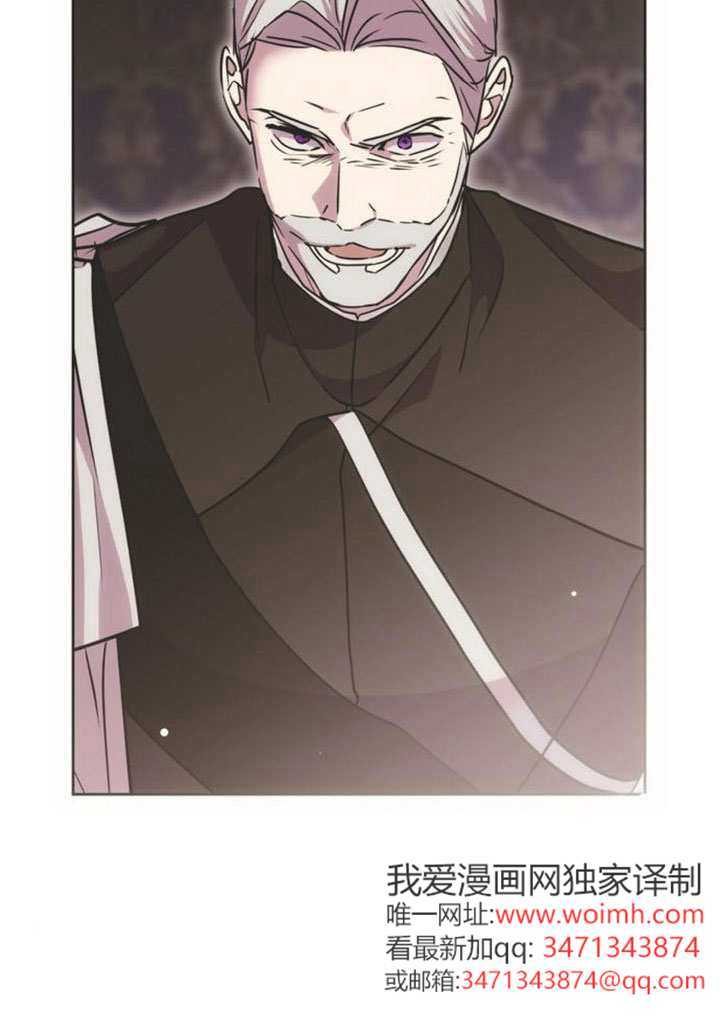 第24话 第72页