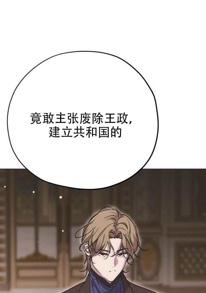 第24话 第73页