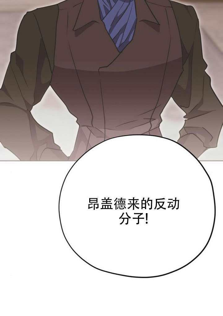 第24话 第74页