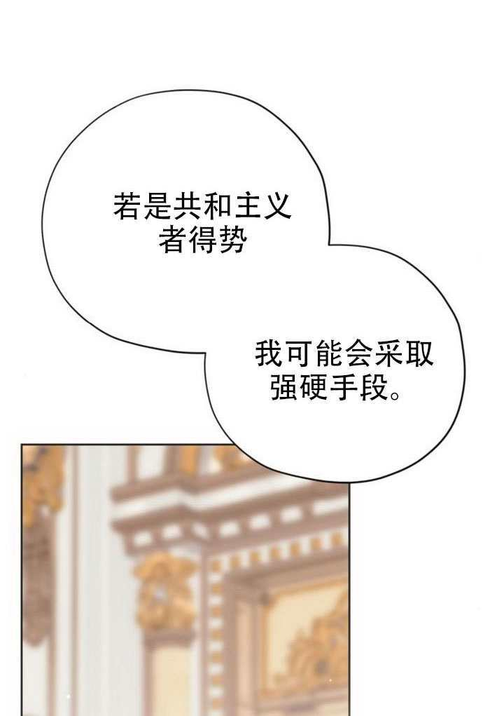 第24话 第75页