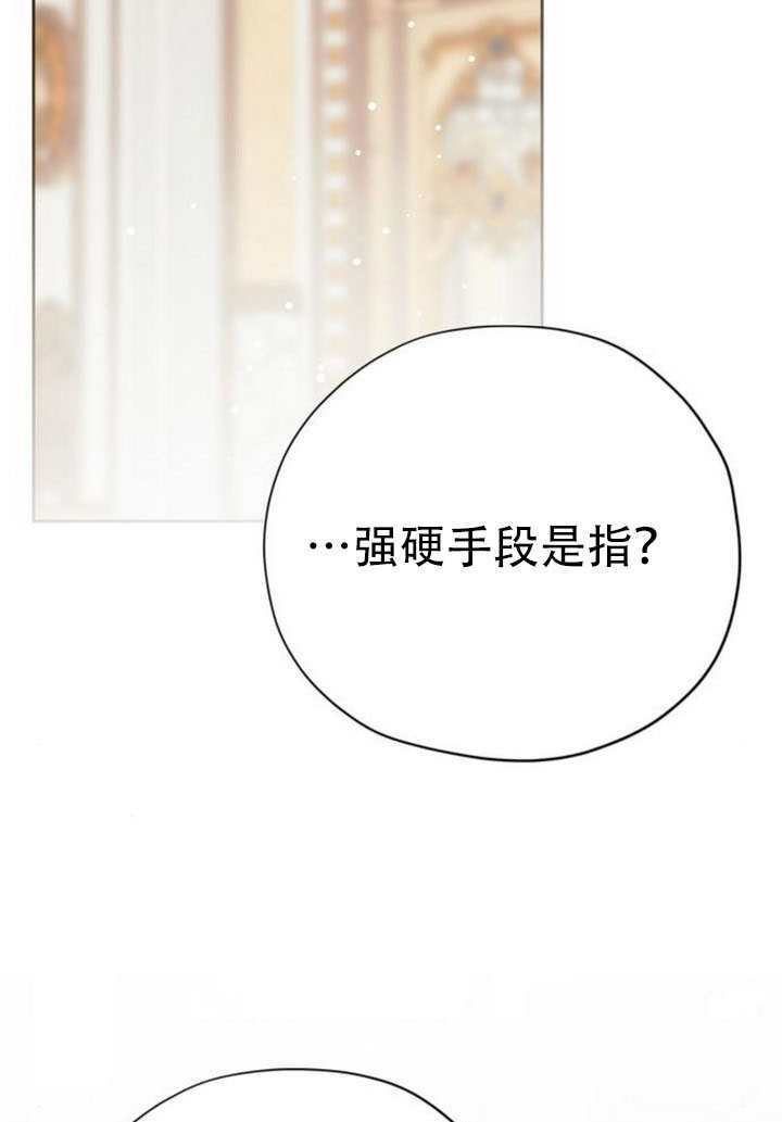 第24话 第76页