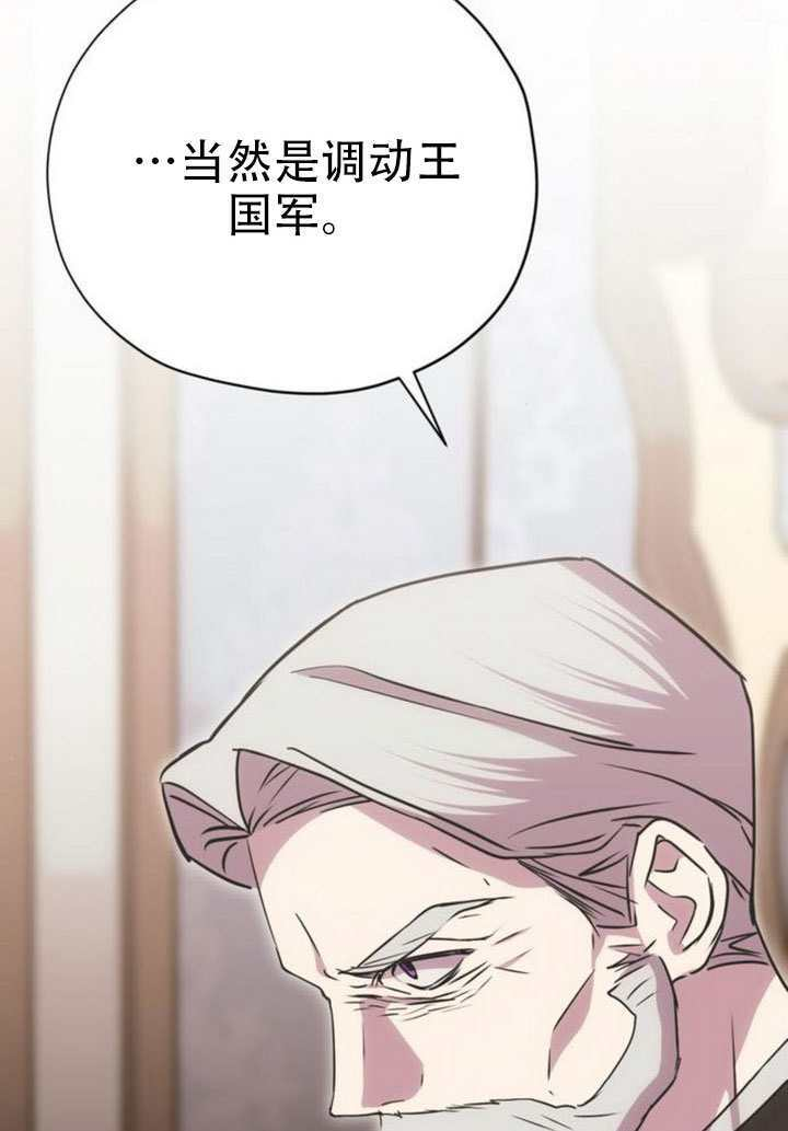 第24话 第77页