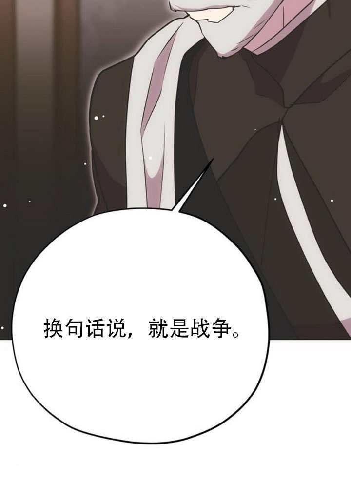 第24话 第78页