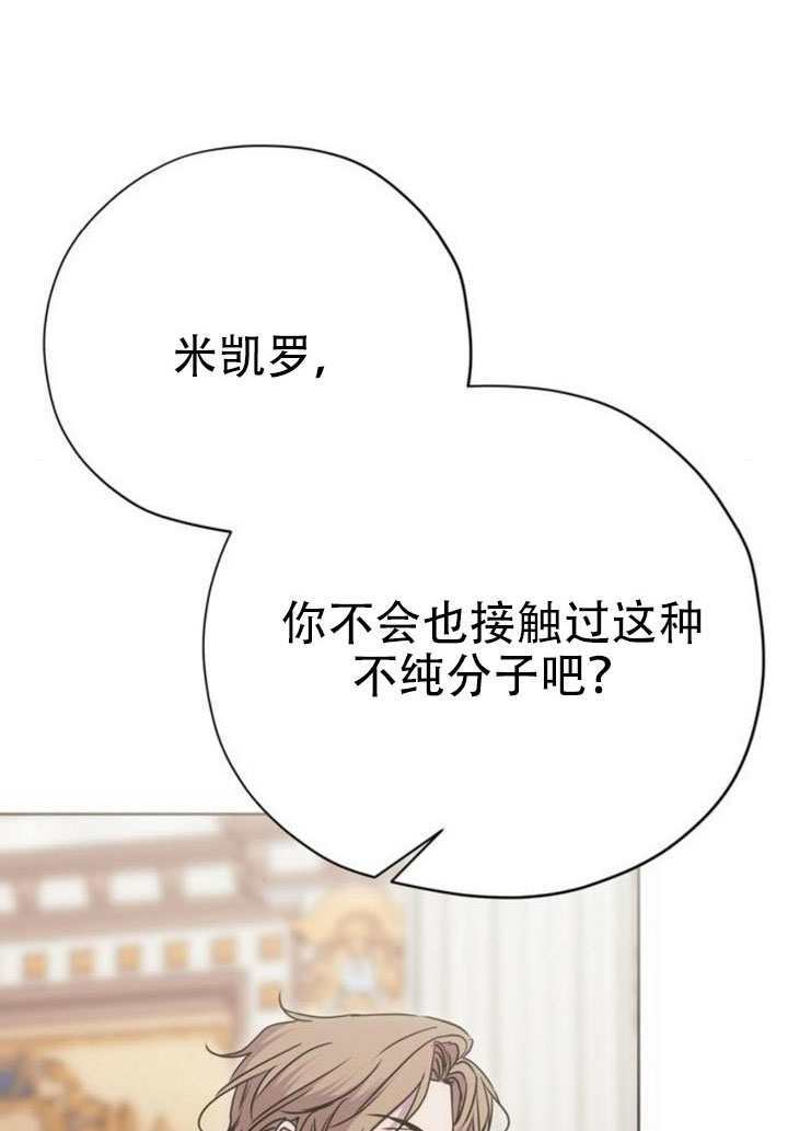 第24话 第79页