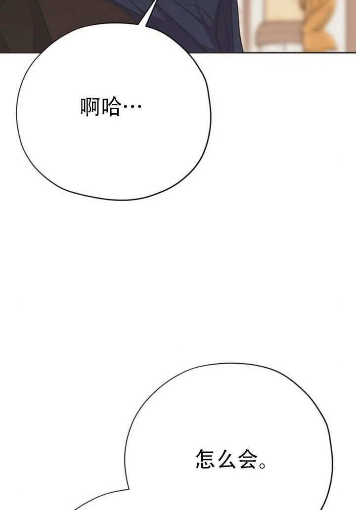 第24话 第82页