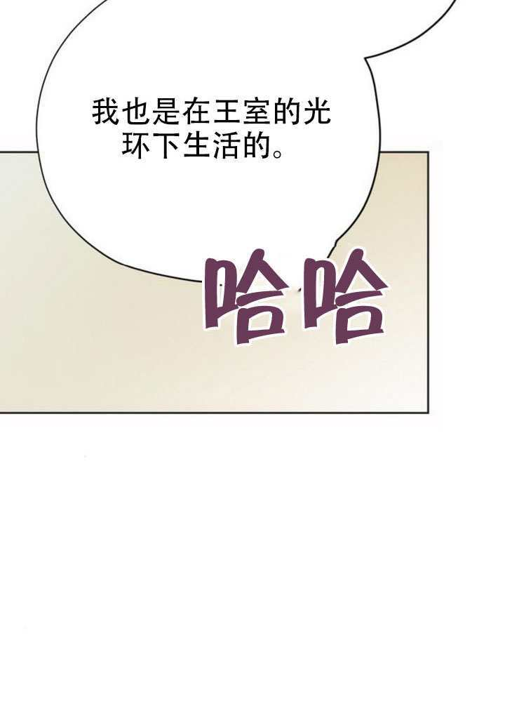 第24话 第83页