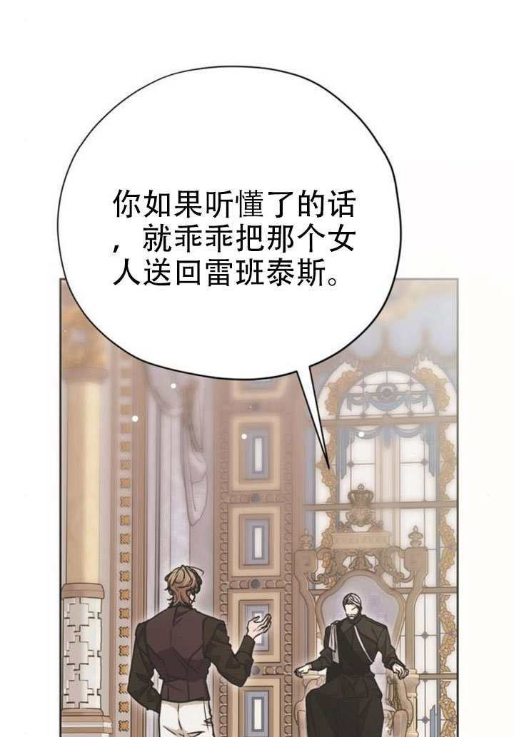 第24话 第84页