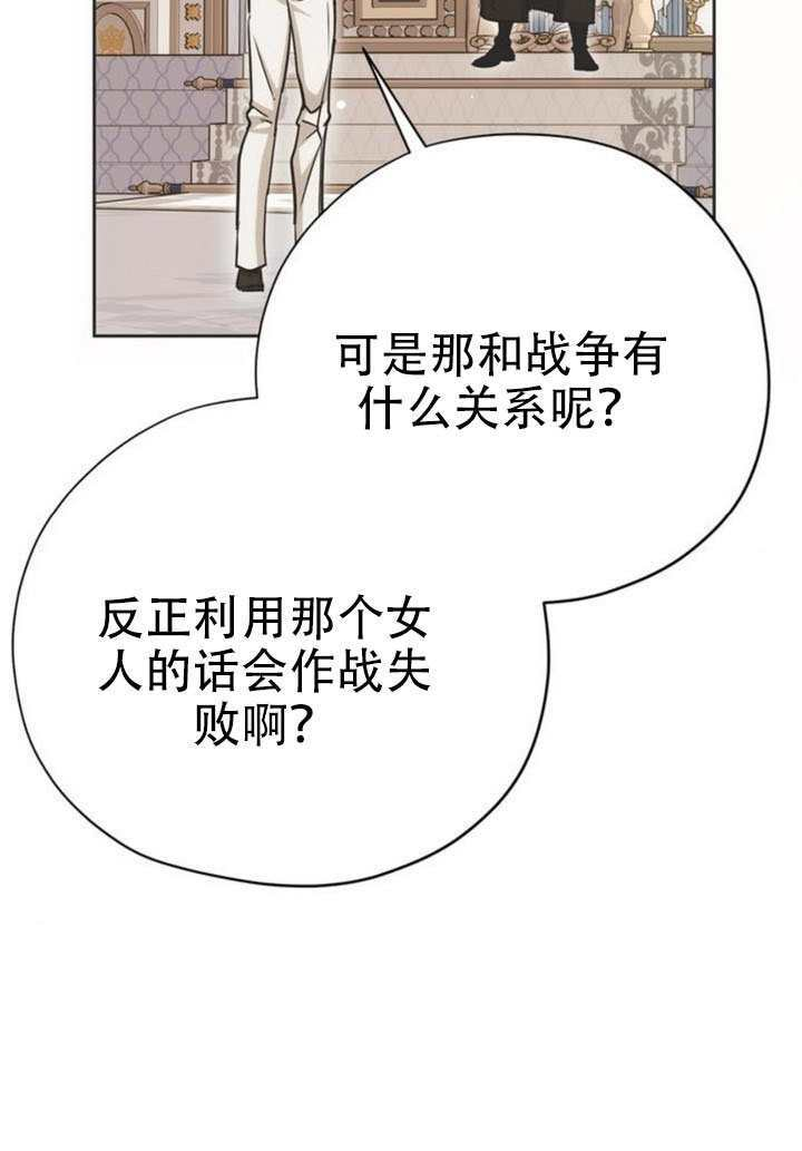 第24话 第85页