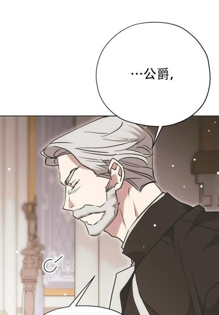 第24话 第86页