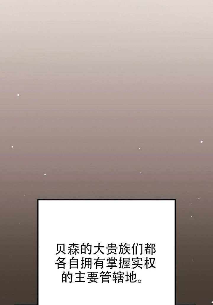 第24话 第89页