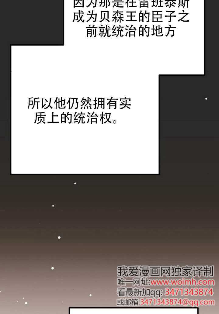第24话 第93页