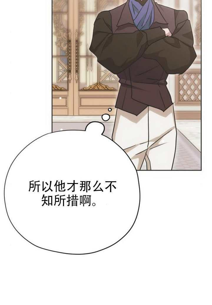 第24话 第95页