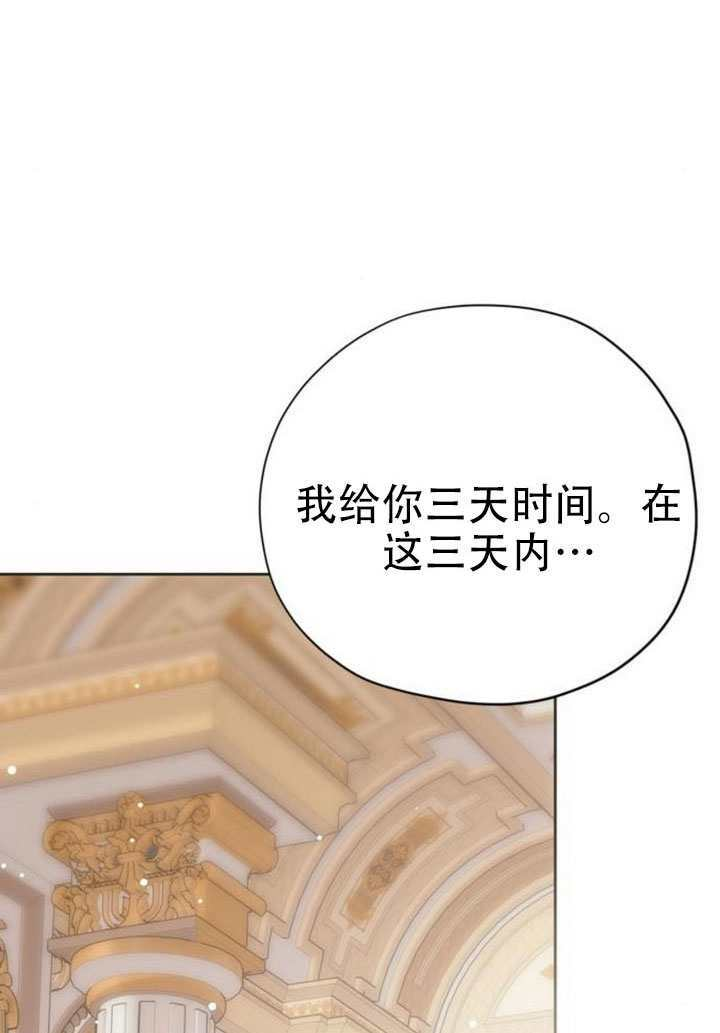 第24话 第96页