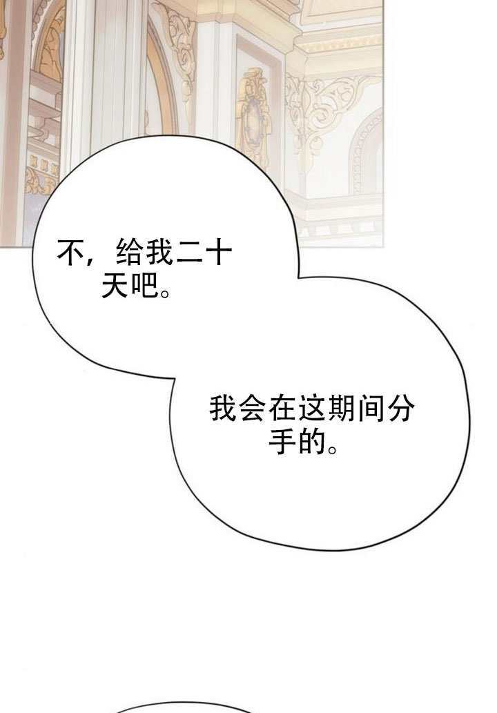 第24话 第97页