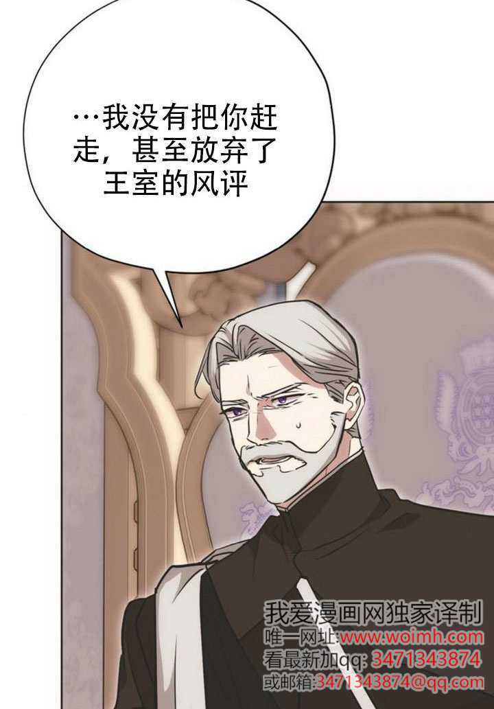 第24话 第98页