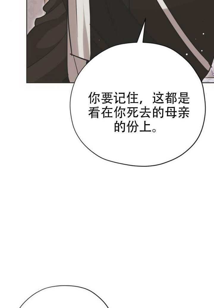 第24话 第99页
