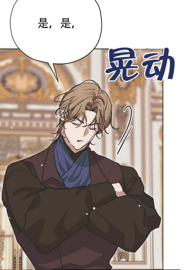 第24话 第100页