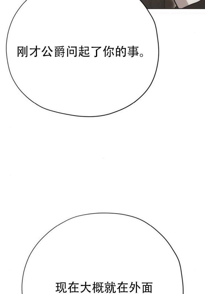 第24话 第103页