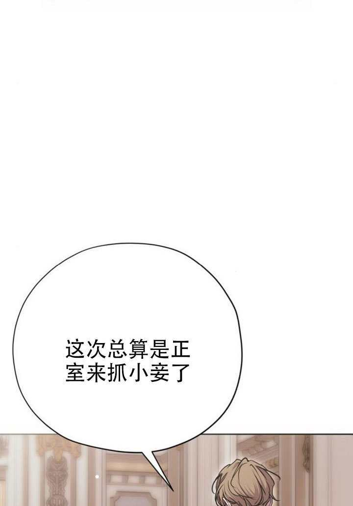 第24话 第112页