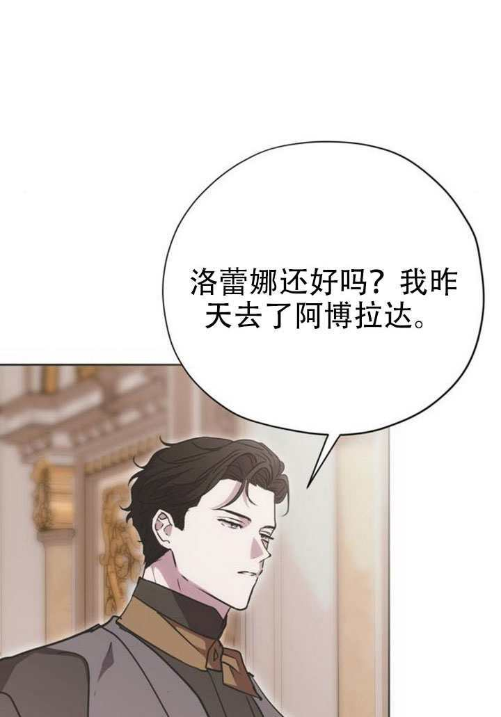 第24话 第114页