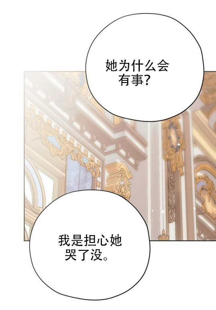 第24话 第116页