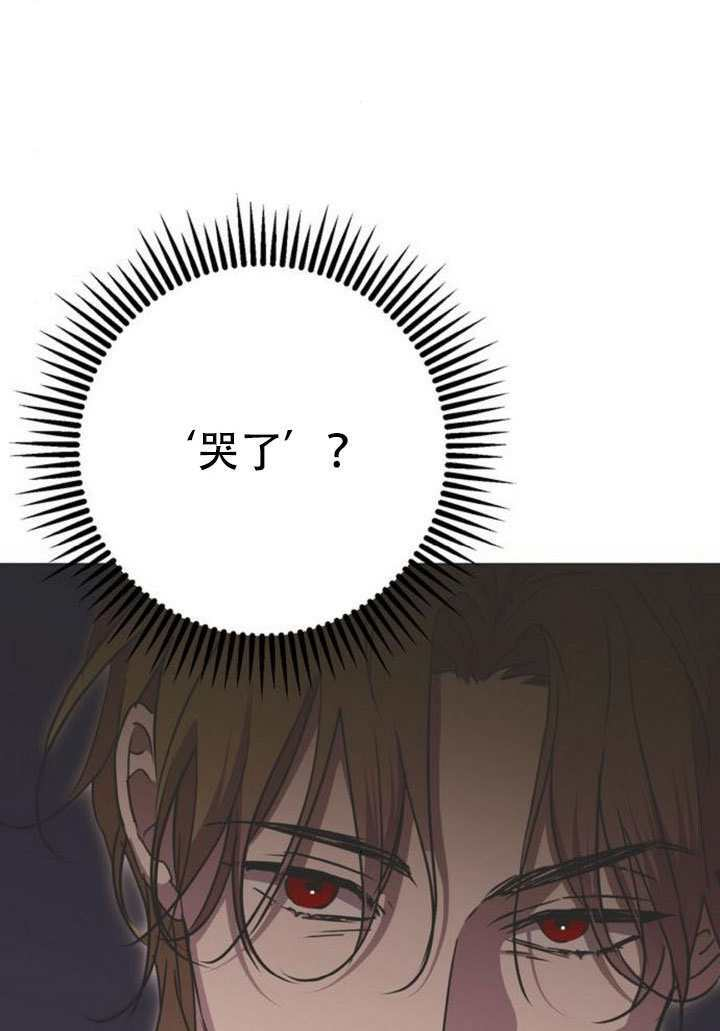 第24话 第117页