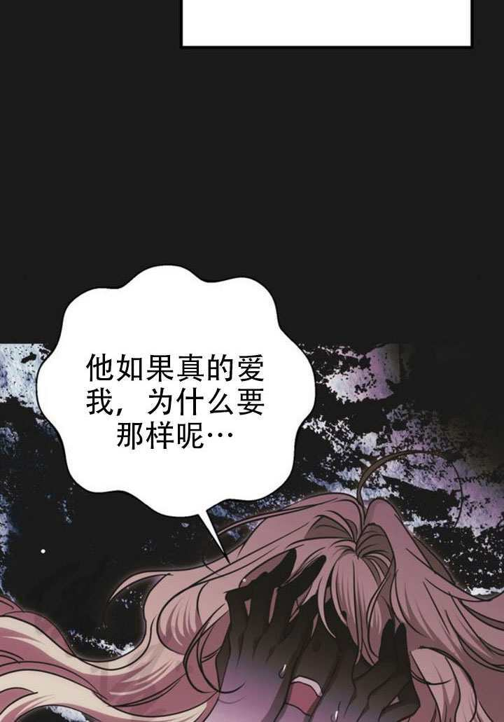第24话 第121页