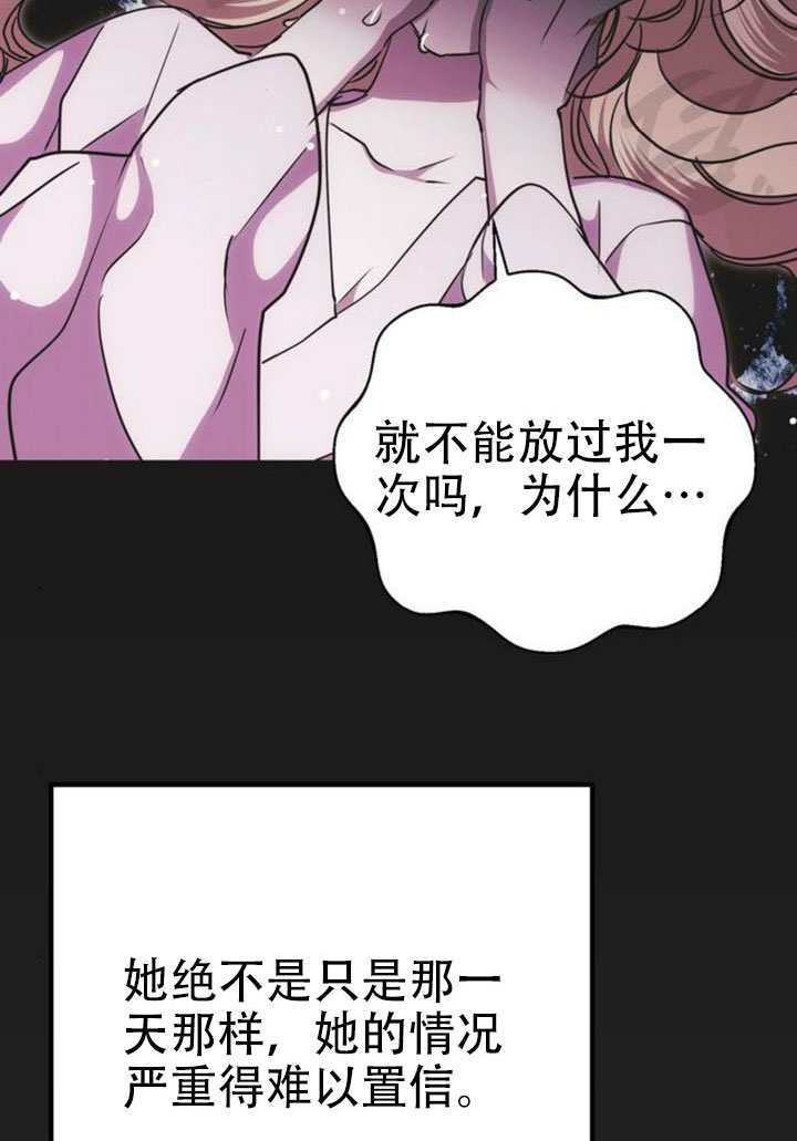 第24话 第122页