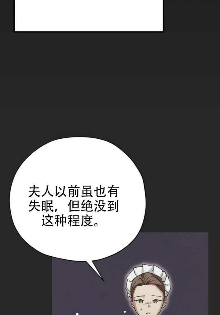 第24话 第123页
